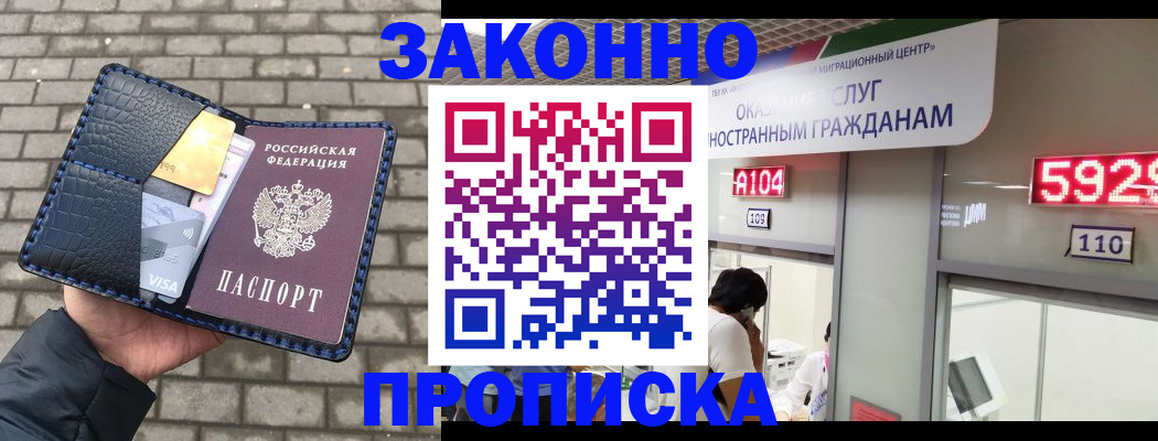 найти адрес прописки в Великих Луках