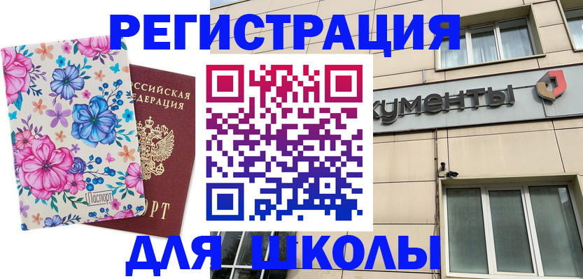 форма 3 в Великих Луках