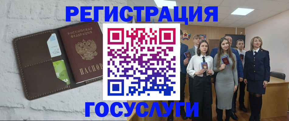 временная регистрация собственник в Великих Луках